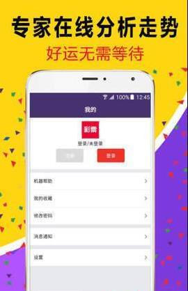 白小姐管家婆必中一肖——揭秘彩票背后的秘密與策略，揭秘彩票背后的秘密與策略，白小姐管家婆必中一肖的真相探索