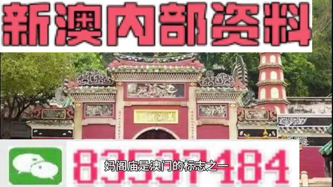 澳門三肖三碼精準(zhǔn)預(yù)測(cè)，揭秘黃大仙的神秘面紗與背后的秘密故事，澳門三肖三碼精準(zhǔn)預(yù)測(cè)揭秘，黃大仙的神秘面紗與背后故事探索