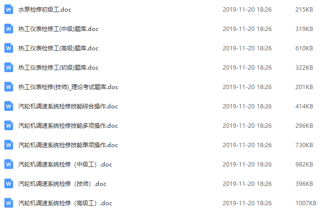 澳門鐵算資料開獎小說，揭秘數字背后的故事，澳門鐵算資料開獎揭秘，數字背后的故事