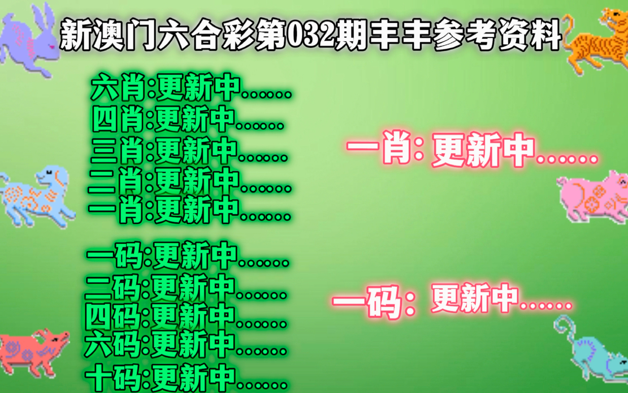 澳門(mén)今晚必中一肖一碼，揭秘生肖與幸運(yùn)號(hào)碼的奧秘，澳門(mén)生肖幸運(yùn)號(hào)碼揭秘，今晚必中一肖一碼奧秘探索