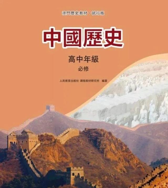 澳門正版資料大全，探索與獲取無(wú)擔(dān)保資源，澳門正版資料大全，無(wú)擔(dān)保資源的探索與獲取
