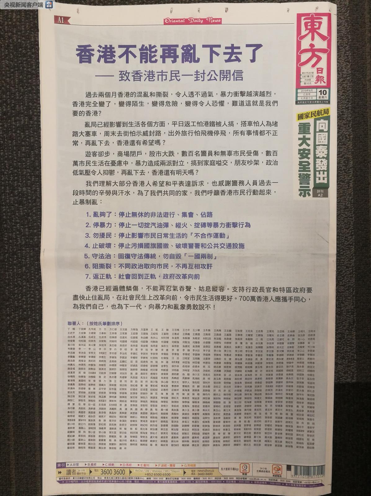 香港二四六開獎(jiǎng)結(jié)果及開獎(jiǎng)號(hào)碼解析，香港二四六開獎(jiǎng)結(jié)果及號(hào)碼深度解析