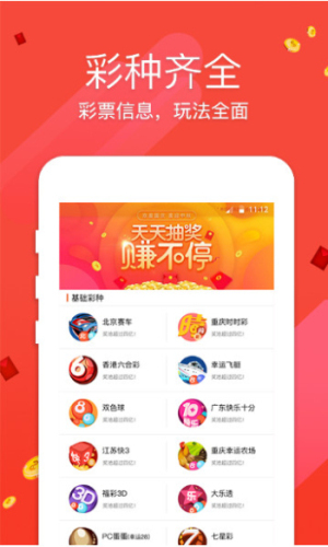 澳門六開獎結(jié)果及彩票背后的故事，澳門六開獎結(jié)果與彩票背后的故事揭秘