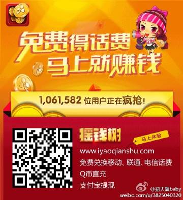 搖錢樹一肖一碼免費(fèi)公開，揭秘背后的秘密與策略，揭秘?fù)u錢樹背后的秘密與策略，一肖一碼免費(fèi)公開解析