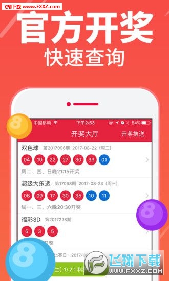 澳門一碼一特一中準(zhǔn)選今晚，探索真實與虛幻的交匯點，澳門一碼一特今晚交匯，真實與虛幻的探索之旅