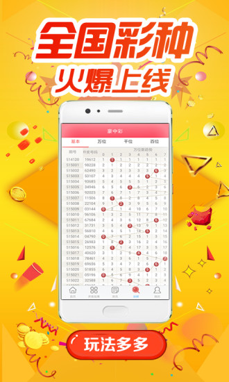 白小姐四肖四碼，揭秘精準預測的秘密，揭秘白小姐四肖四碼精準預測的秘密