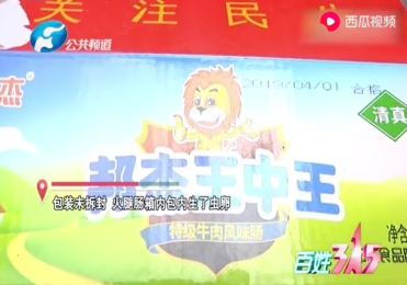 三肖一期期準(zhǔn)一王中王，揭秘生肖運勢與SEO優(yōu)化之道，揭秘生肖運勢與SEO優(yōu)化之道，三肖一期期準(zhǔn)一王中王導(dǎo)覽