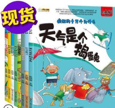 今期澳門老版正版跑狗圖，深度解讀與SEO優(yōu)化策略，今期澳門老版正版跑狗圖，深度解讀與SEO策略分享
