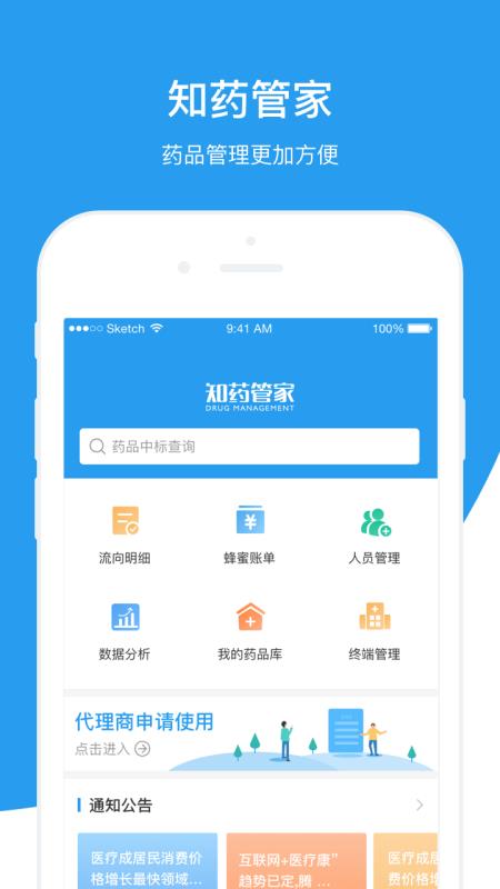 探索精準管家婆，免費香港版7777788888管家服務解析，精準管家婆探索，香港版7777788888免費服務深度解析