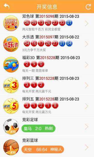 新澳天天開獎(jiǎng)資料大全三中三，全面解析與實(shí)用指南，新澳天天開獎(jiǎng)資料解析與實(shí)用指南，三中三大全集