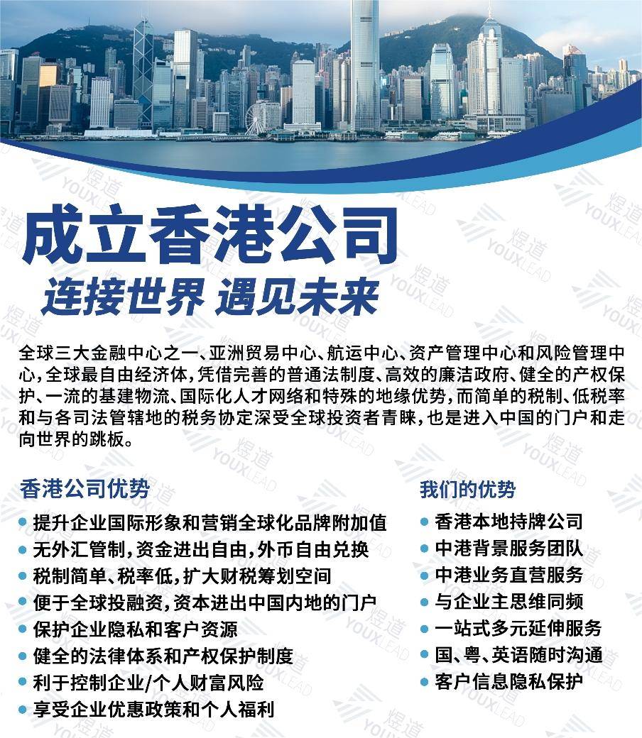 2025年香港資料大全正版下載指南，香港資料大全正版下載指南 2025版