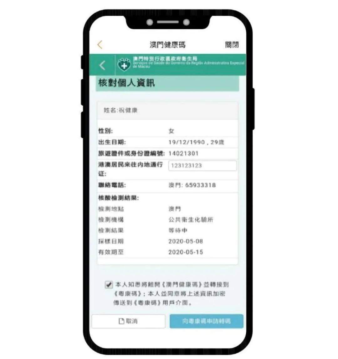 澳門一碼一碼100準確——官方權(quán)威指南，澳門一碼一碼精準指南，權(quán)威、準確、100%信賴之選