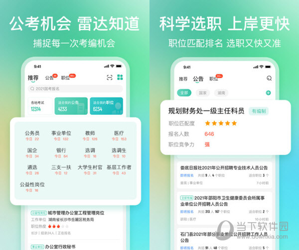揭秘爆料一碼資料免費(fèi)獲取的秘密，揭秘，一碼資料免費(fèi)獲取的背后真相