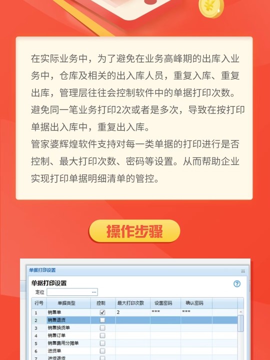 揭秘管家婆一肖一碼，揭秘精準預(yù)測的秘密，揭秘管家婆一肖一碼，精準預(yù)測的秘密探究