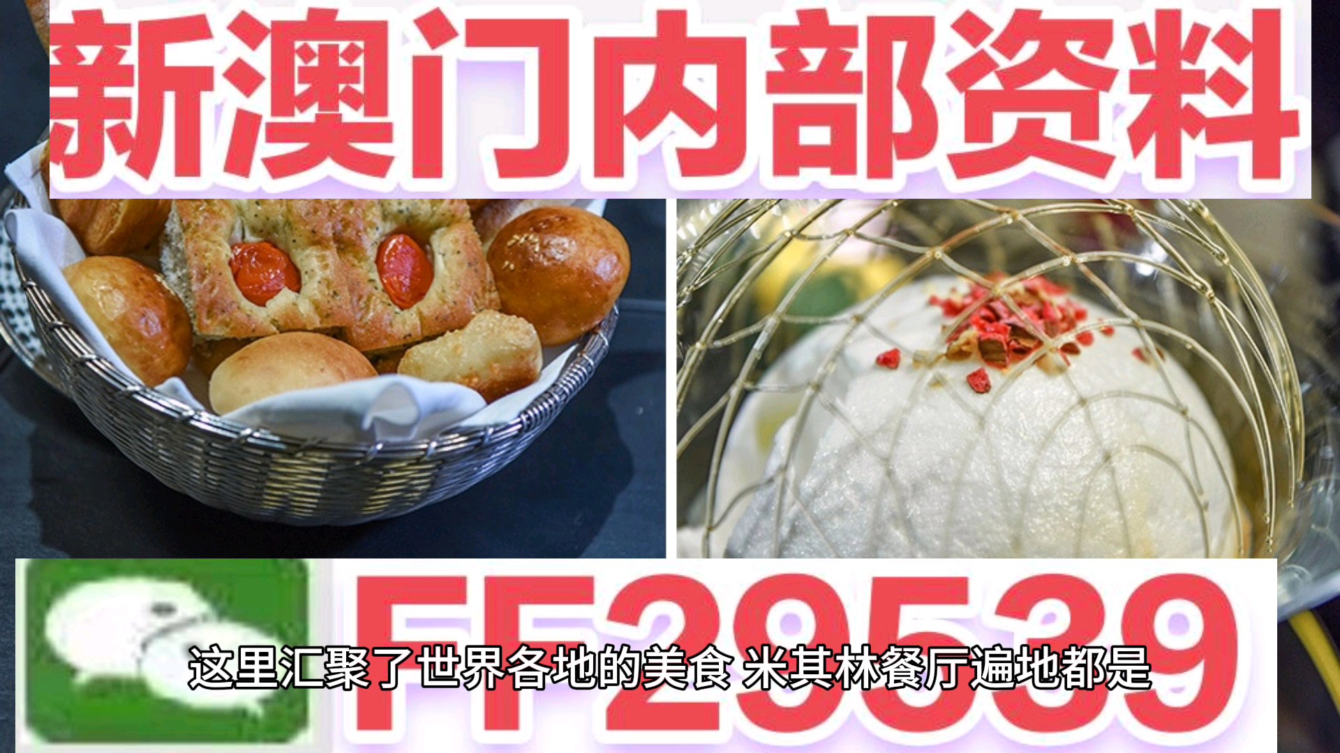 澳門彩票預(yù)測與探索，迎接2025年04期今晚的新機(jī)遇與挑戰(zhàn)，澳門彩票預(yù)測與探索，迎接新機(jī)遇與挑戰(zhàn)，2025年04期今晚揭曉答案