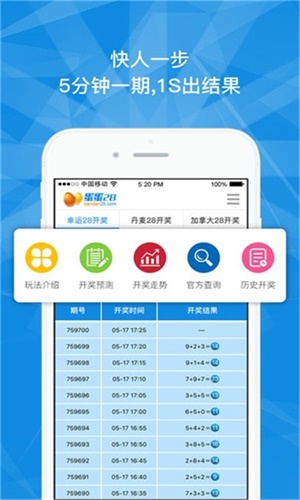 澳門精準三肖三碼中特，探索背后的秘密與真相，澳門精準三肖三碼中特揭秘，背后的秘密與真相探索