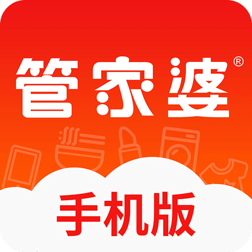 正版管家婆軟件，專業(yè)、高效、值得信賴的管家工具，正版管家婆軟件，專業(yè)高效，信賴無憂的管家工具