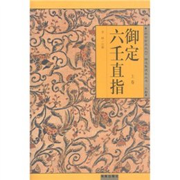 新澳門劉伯溫精選一肖，揭秘背后的故事與真相，揭秘澳門劉伯溫精選生肖背后的真相與故事
