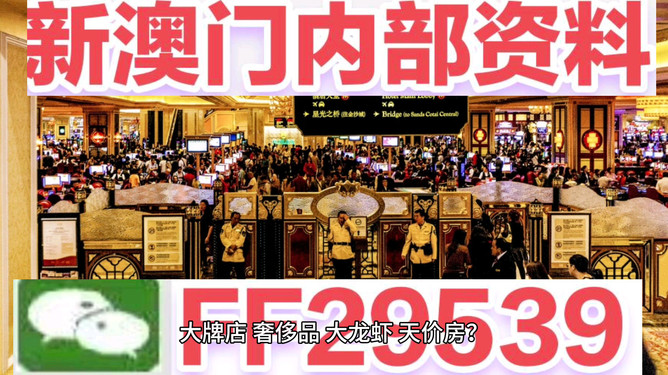 澳門今晚開獎(jiǎng)?lì)A(yù)測(cè)與解析，揭秘?cái)?shù)字背后的秘密 494949與454411，澳門開獎(jiǎng)?lì)A(yù)測(cè)解析，揭秘?cái)?shù)字背后的秘密，關(guān)注494949與454411的神秘面紗