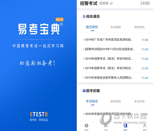 澳門正版資料免費(fèi)更新結(jié)果查詢，一站式服務(wù)為您解析最新信息，澳門正版資料更新結(jié)果查詢，一站式服務(wù)解析最新信息