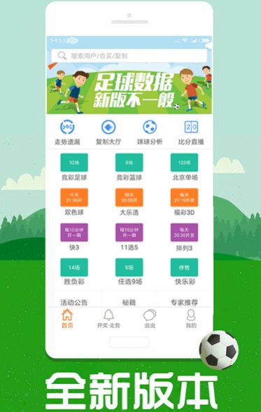 澳彩圖庫（金多寶傳真），探索與解析，澳彩圖庫（金多寶傳真）深度探索與解析