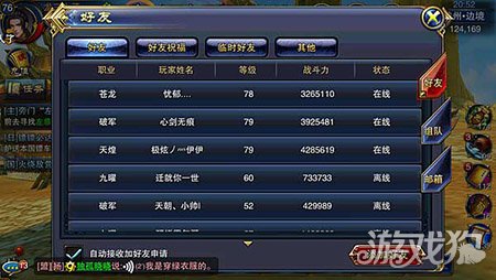 澳門六龍爭霸開獎結果及其影響力解析，澳門六龍爭霸開獎結果及影響力深度解析