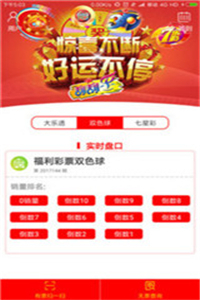 澳門彩票7777788888新開獎結(jié)果，探索彩票背后的秘密與策略分析，澳門彩票7777788888新開獎結(jié)果揭秘，探索彩票背后的秘密與策略分析