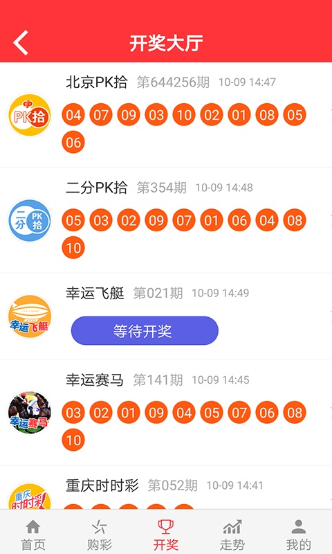 金算盤澳門開獎網(wǎng)址三肖必中特——揭秘彩票預(yù)測真相與策略，揭秘彩票預(yù)測真相與策略，金算盤澳門開獎三肖必中特網(wǎng)址解析