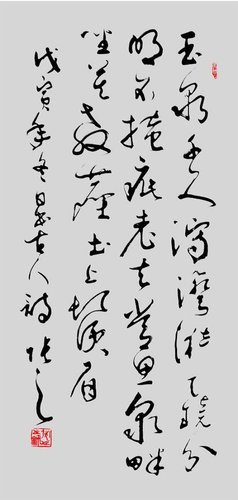 劉伯溫論壇 第2頁