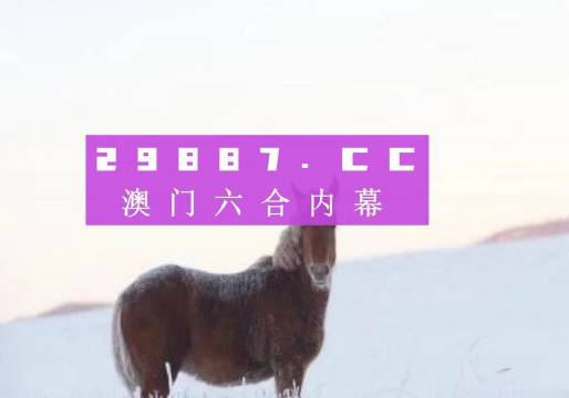澳門四不像網(wǎng)，探索與解析，澳門四不像網(wǎng)深度探索與解析