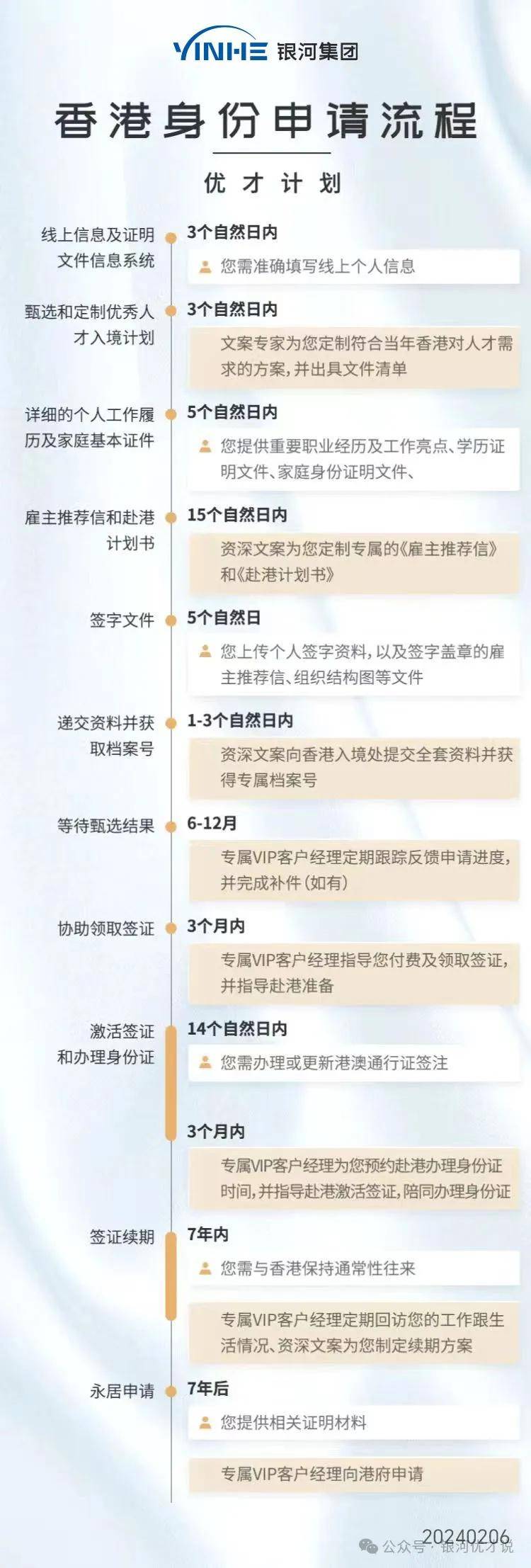 新澳芳草地資料最新版，全面解讀與深度探索，新澳芳草地資料最新版，全面解讀與深度探索