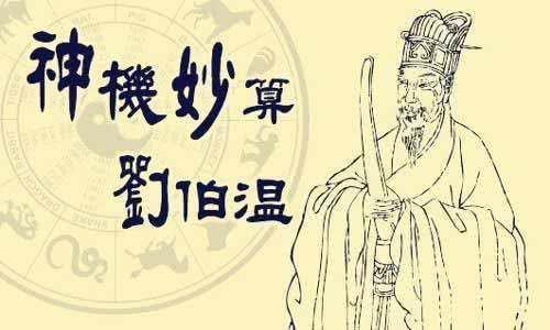 劉伯溫一馬一肖免費預(yù)測——揭秘未來運勢的神秘之旅，劉伯溫一馬一肖運勢預(yù)測，神秘之旅探尋未來運勢揭秘