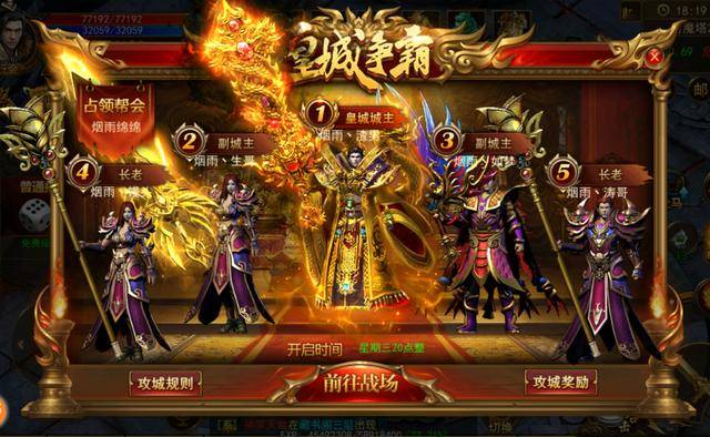傳奇新開網(wǎng)站傳奇三肖，探索未知的游戲世界，傳奇新開網(wǎng)站傳奇三肖，未知游戲世界的探索之旅