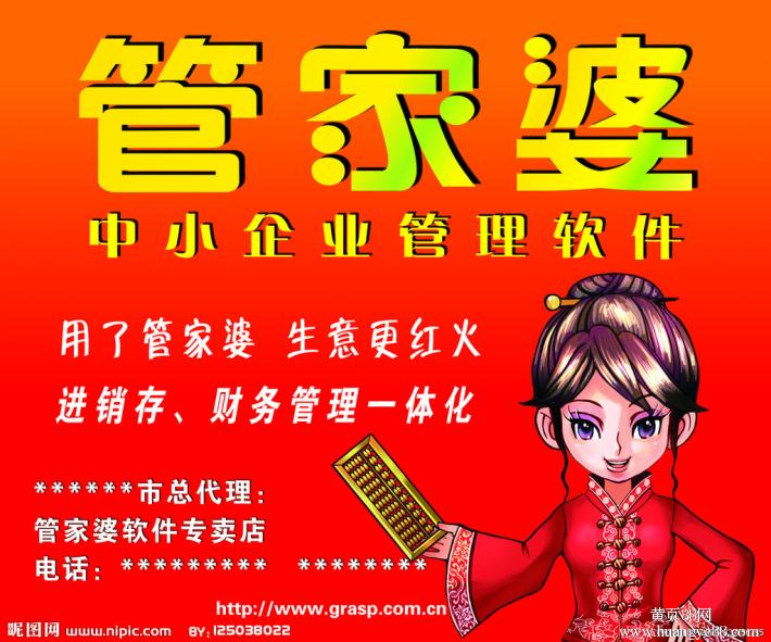 揭秘777777888888管家精準(zhǔn)管家婆，一站式服務(wù)的新標(biāo)桿，揭秘一站式服務(wù)新標(biāo)桿，精準(zhǔn)管家婆777777888888管家服務(wù)解析