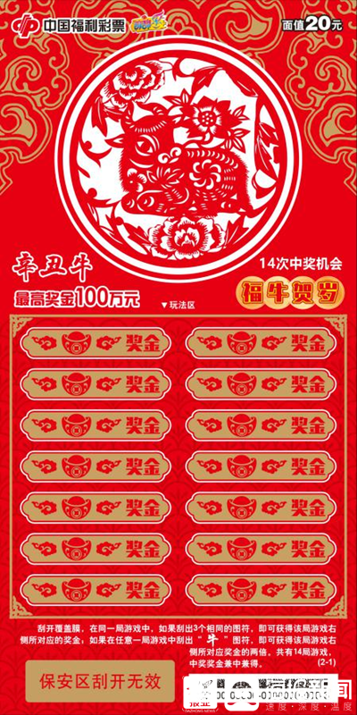 精準(zhǔn)平特一肖王中王，揭秘預(yù)測(cè)技巧與策略，揭秘精準(zhǔn)預(yù)測(cè)技巧與策略，平特一肖王中王揭秘預(yù)測(cè)秘籍