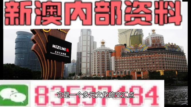 新澳門(mén)單雙網(wǎng)站，探索其魅力與優(yōu)勢(shì)，澳門(mén)單雙網(wǎng)站魅力與優(yōu)勢(shì)探索