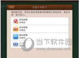 澳門六網(wǎng)站資料開獎(jiǎng)結(jié)果，深度解析與最新資訊，澳門六網(wǎng)站開獎(jiǎng)結(jié)果深度解析及最新資訊一網(wǎng)打盡