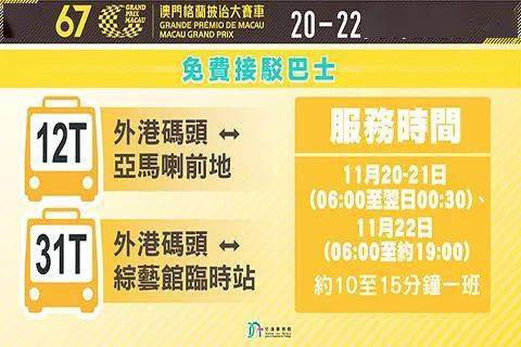 新澳門天天開好彩，探索未來(lái)的機(jī)遇與挑戰(zhàn)，新澳門天天開好彩，未來(lái)機(jī)遇與挑戰(zhàn)的探索