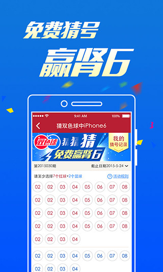 新澳門開獎最快結(jié)果2025年全面解析，澳門最新開獎結(jié)果解析與未來趨勢展望（2025年全面解讀）