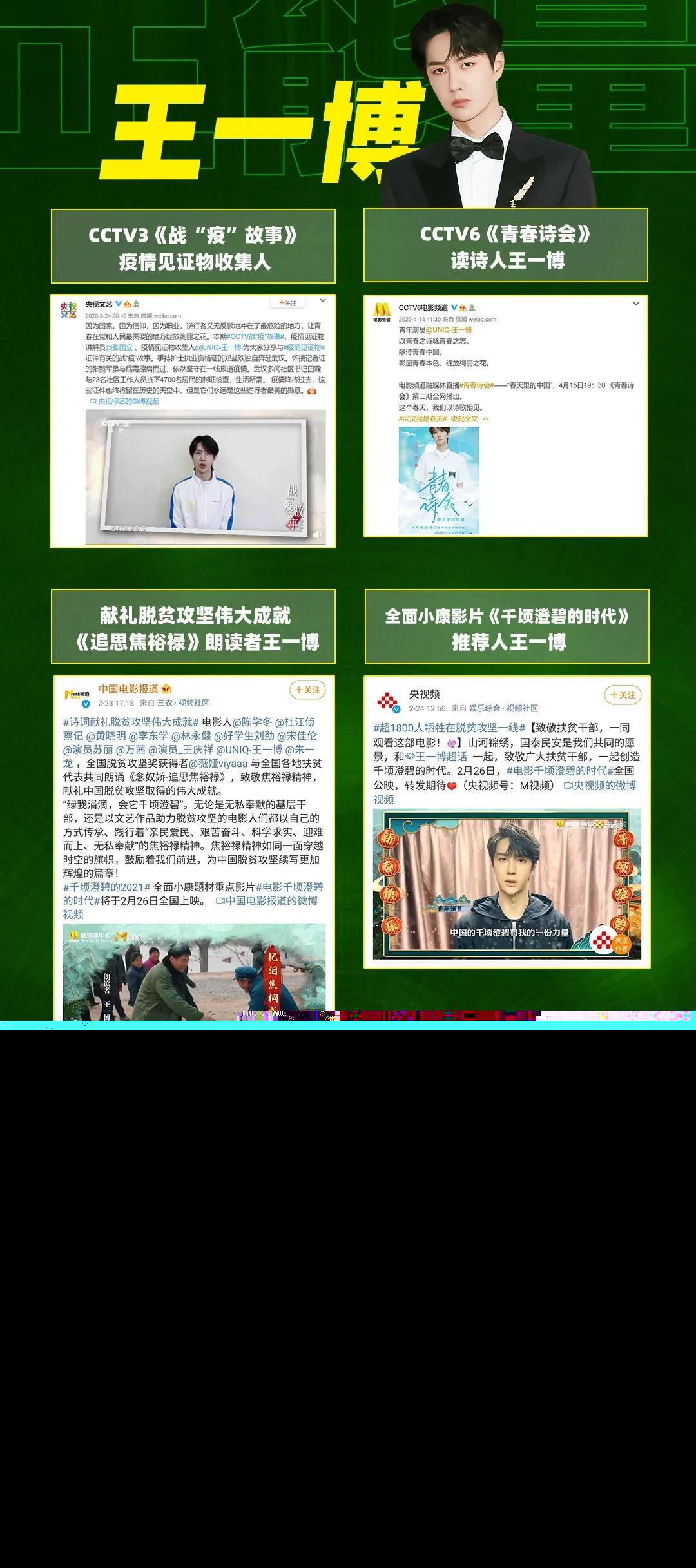 王中王一肖中特資料詳解，王中王一肖中特資料深度解析