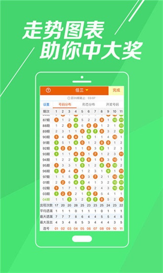 澳門開獎最快結(jié)果六氣彩，揭秘彩票背后的秘密，澳門六氣彩開獎揭秘，探索彩票背后的秘密與最快結(jié)果