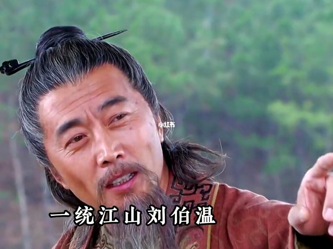 劉伯溫與白小一肖一馬，傳奇人物與歷史傳承的交融，劉伯溫與傳奇人物白小一肖一馬，歷史傳承的交融之旅