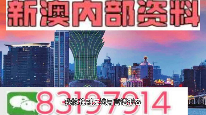 今晚澳門9點35分06，揭秘彩票背后的秘密與策略分析，揭秘彩票背后的秘密與策略分析，澳門今晚9點35分06揭曉彩票秘密之夜