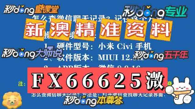 澳門資料大全，探索2025的免費(fèi)圖片世界，澳門資料大全，探索免費(fèi)圖片世界的門戶（2025）