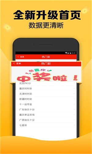 新澳天天開獎(jiǎng)資料大全第1052期，全面解析與預(yù)測(cè)分析，新澳第1052期開獎(jiǎng)資料解析與預(yù)測(cè)分析大全