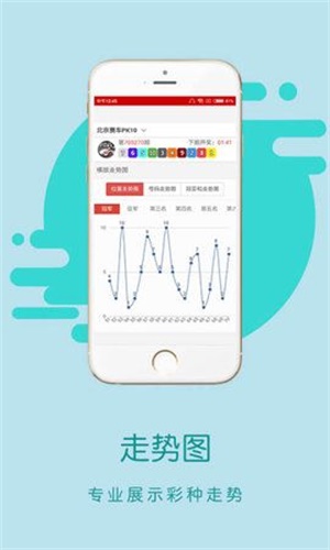 香港王中王開獎結(jié)果正版相付一，深度解析與預測，香港王中王開獎結(jié)果正版相付一，深度解析及預測報告