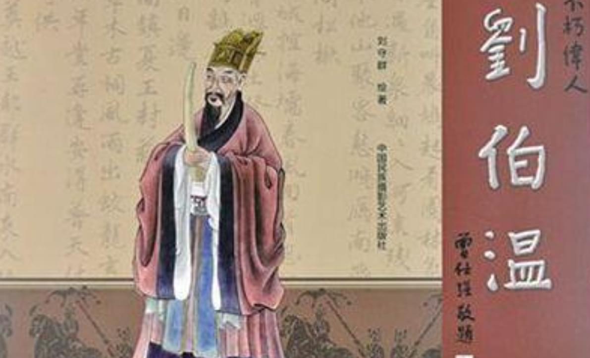 揭秘劉伯溫預(yù)言中的一句爆特肖，歷史、傳說(shuō)與現(xiàn)代解讀，劉伯溫預(yù)言揭秘，一句爆特肖的歷史傳說(shuō)與現(xiàn)代解讀