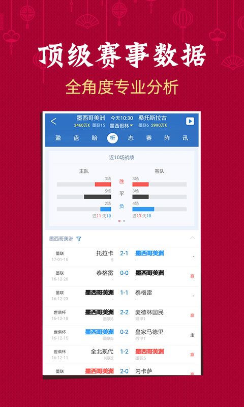 澳門六開彩開獎(jiǎng)結(jié)果，深度解析與全面觀察，澳門六開彩開獎(jiǎng)結(jié)果深度剖析與全面觀察