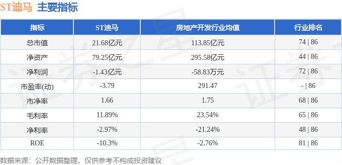 今晚9點(diǎn)30開(kāi)特馬49號(hào)，全方位解讀與預(yù)測(cè)，特馬49號(hào)全方位解讀與預(yù)測(cè)，今晚9點(diǎn)30開(kāi)獎(jiǎng)揭秘