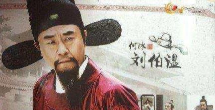 揭秘劉伯溫，關(guān)于殺一肖的神秘傳說，揭秘劉伯溫，殺一肖的神秘傳說解析